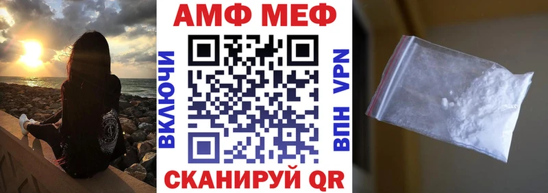 АМФЕТАМИН 98%  Ува 