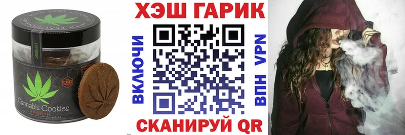 Cannafood марихуана  mega маркетплейс  Ува 