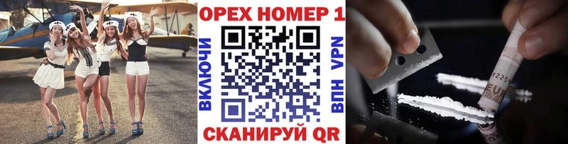 COCAIN Перу Ува
