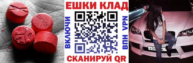 Экстази DUBAI  сколько стоит  Ува 