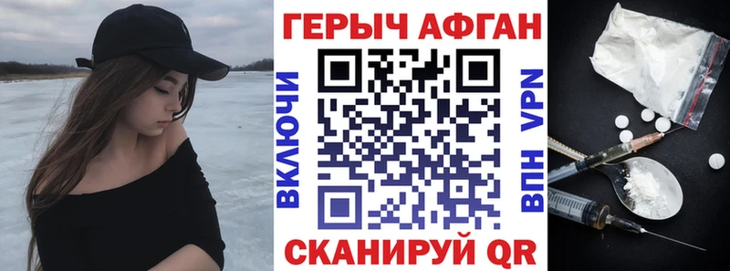 Героин герыч  Ува 