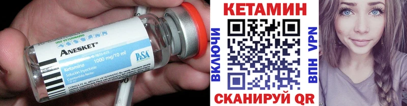 блэк спрут сайт Ува Кетамин ketamine