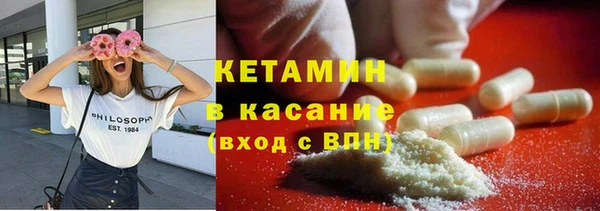 кокаин VHQ Богородицк