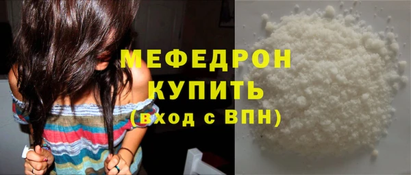 прущий лед Богданович