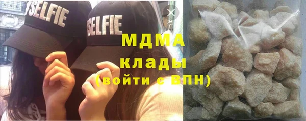 кокаин VHQ Богородицк