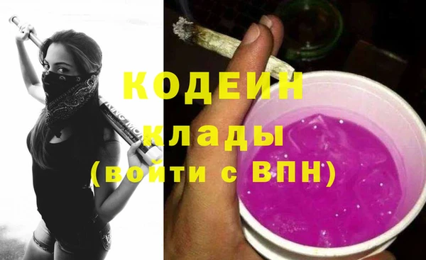 кокаин VHQ Богородицк