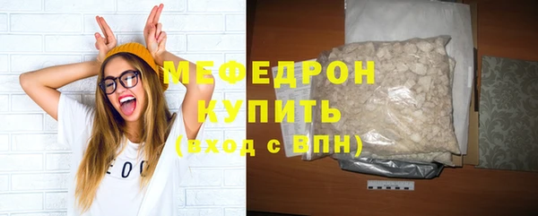 прущий лед Богданович