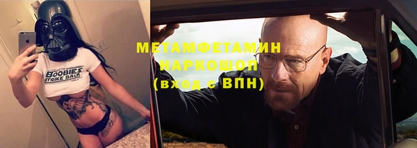 кокаин VHQ Богородицк
