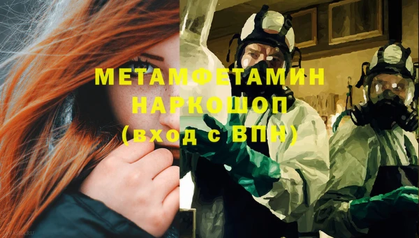 МДПВ Богородск