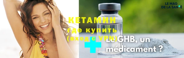 кокаин VHQ Богородицк
