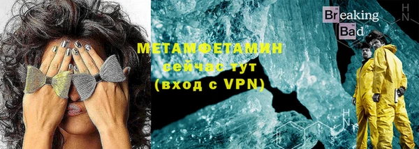 прущий лед Богданович