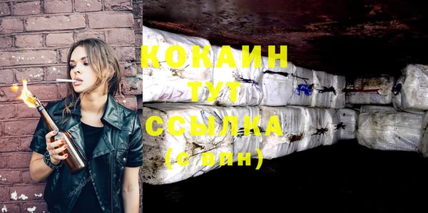 кокаин VHQ Богородицк