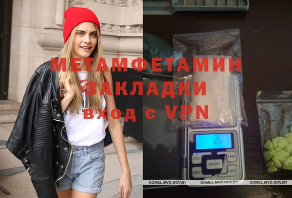 кокаин VHQ Богородицк