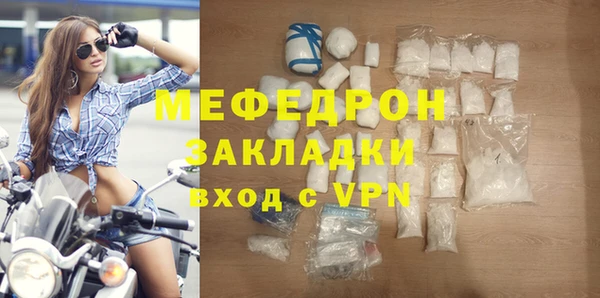 кокаин VHQ Богородицк