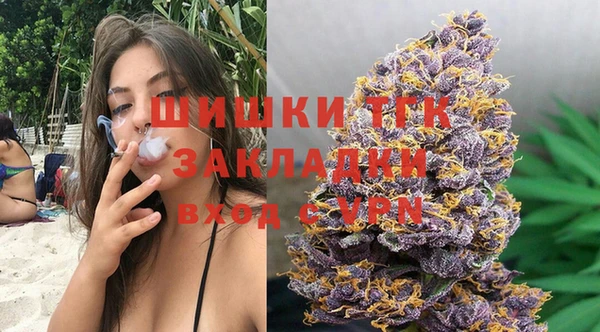 кокаин VHQ Богородицк