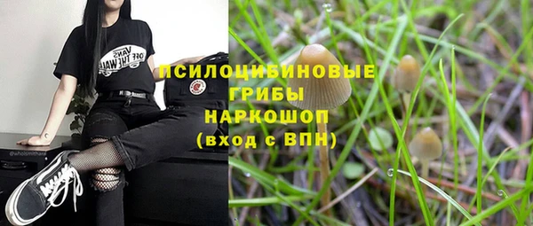 кокаин VHQ Богородицк