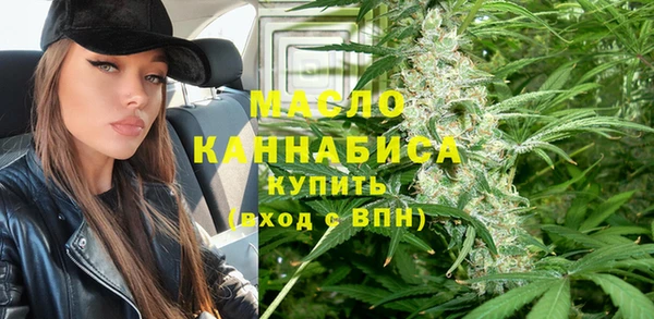 кокаин VHQ Богородицк