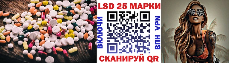 Лсд 25 экстази кислота  Ува 