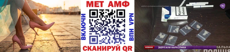 Первитин винт  Ува 