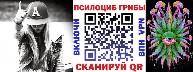 Галлюциногенные грибы мухоморы  закладки  Ува 